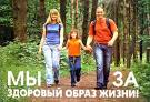 10:53 В Ленинском районе г. Чебоксары стартует акция «Молодежь за здоровый образ жизни».
